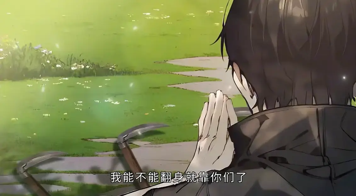 《全民转职1级加冕地狱之王》全集高清在线观看_最新集数免费放送_1080P超清画质无广告_完整版动漫资源免费看