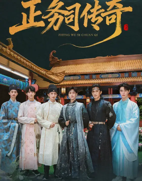 2025《大侦探IP对撞季》全集高清播放_明星IP爆笑推理秀_无删减完整版在线观看_老地方影院独家综艺资源