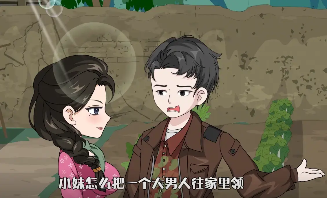 《穿越70:我的护妻日记》第二季-资源截图