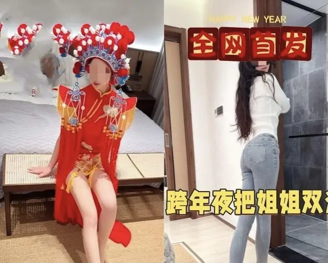 《海角社区合集》无删减超清版 - 姐弟跨年特辑全集放送 - 百度网盘/迅雷高速下载 - 支持手机在线流畅观看