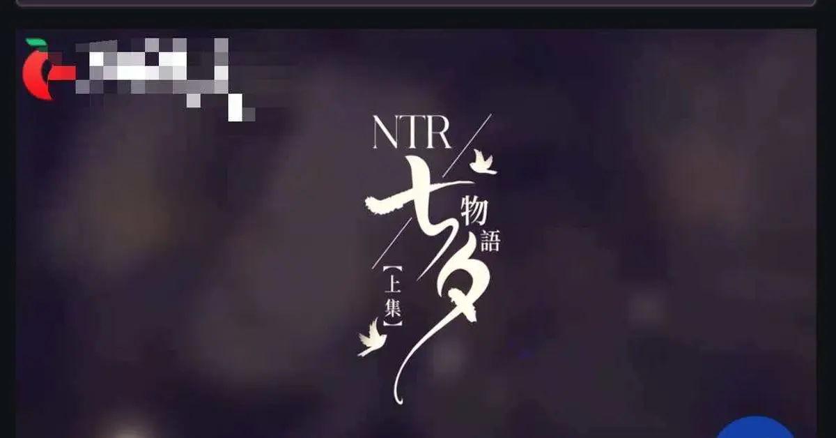 《七夕物语》HD高清完整版在线观看_老婆爱上巨D黑人同事李蓉蓉上集剧情_1080P蓝光画质免费播放_2025最新热门影视资源——西瓜TV.com