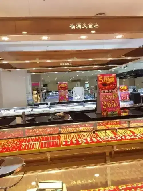 《响水黄金店》47秒完整视频在线看_响水金店短视频免费下载_高清无码无水印版_VS影视资源稳定高速
