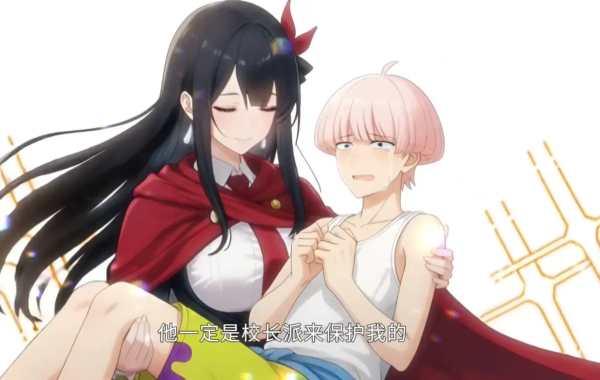 《俺叫李凡尘,误入修仙女校只想种田》-资源截图