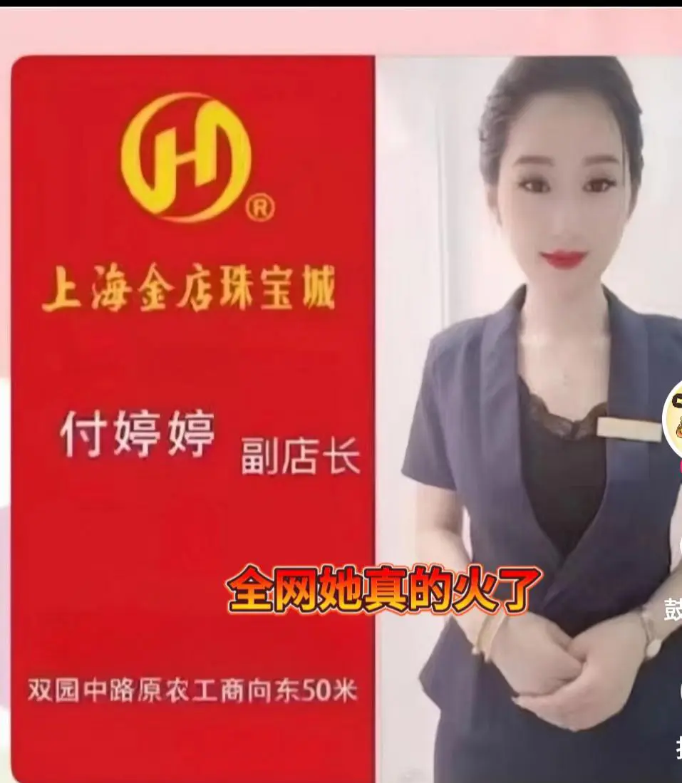 全网热议！《响水金店》47秒视频完整版_关键细节首次曝光_超清画质在线播放_【稀缺资源】速存！