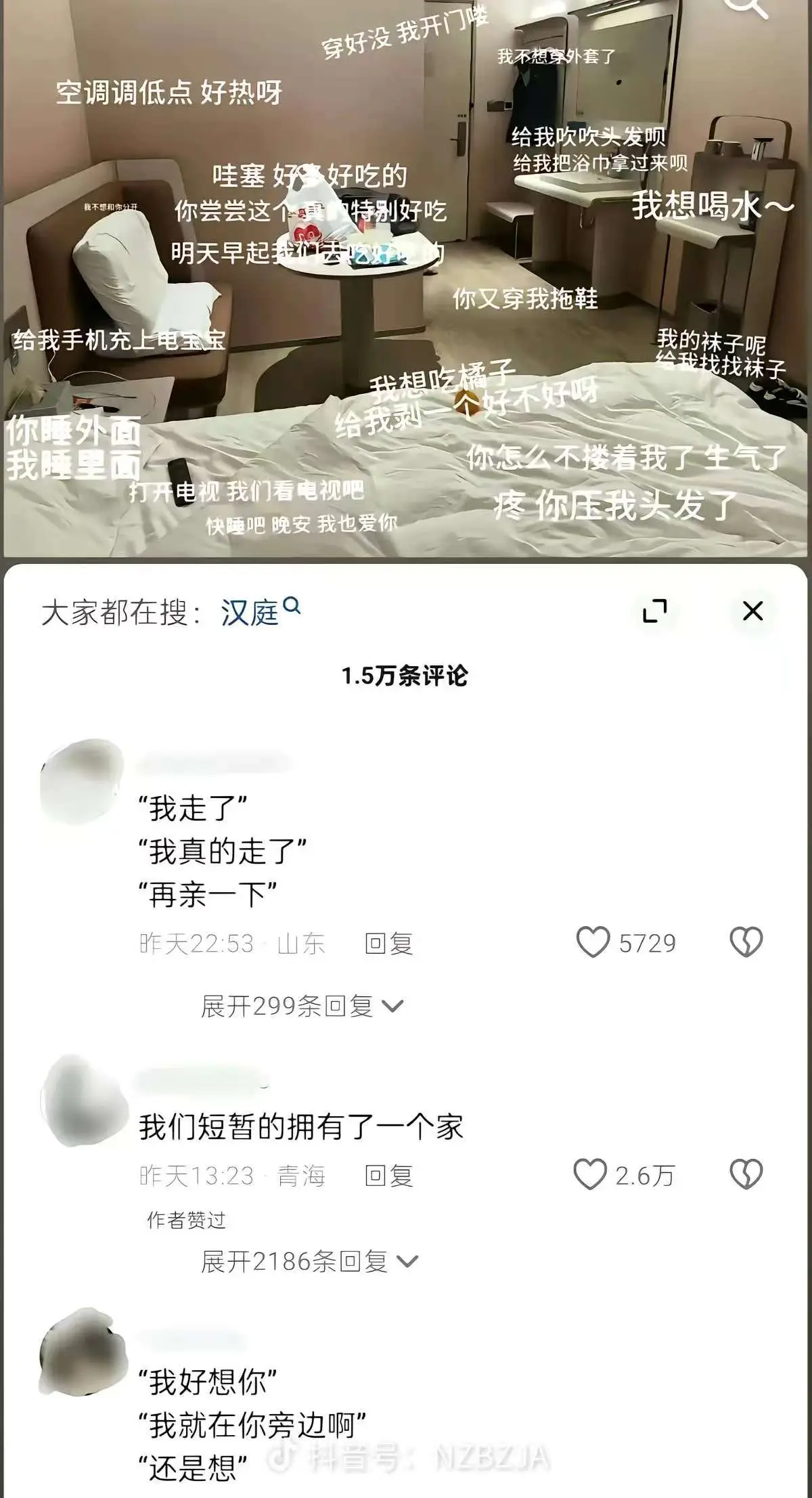 SEO长尾关键词提取-资源截图