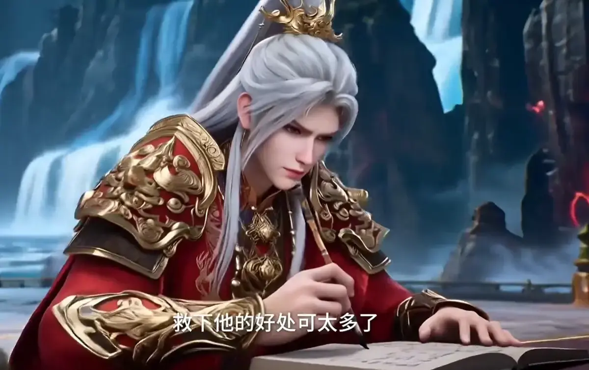 洪荒：通天偷看我日记，截教无敌了全集免费看_64集动态漫高清播放_1080P蓝光画质无卡顿_通天教主偷看日记改变洪荒命运