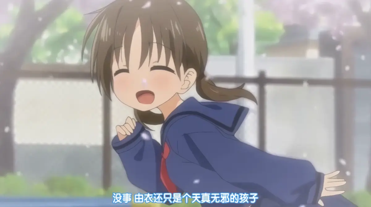 《晚安造る爱》-资源截图