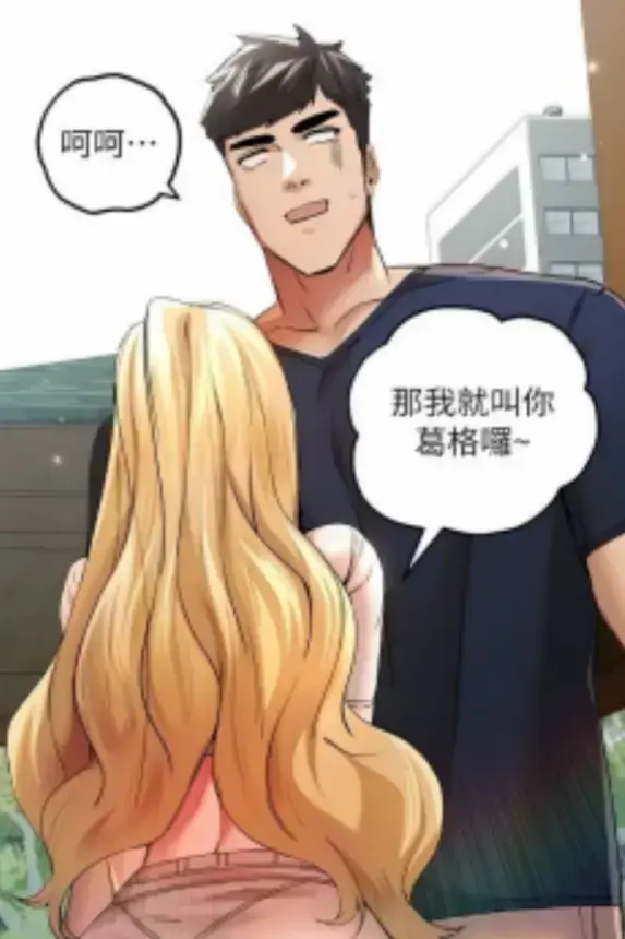 《初次深交请多指教》高清未删减全集震撼上线_全网独家1080P超清画质_官方中文版免费在线观看_无广告网盘资源一键下载