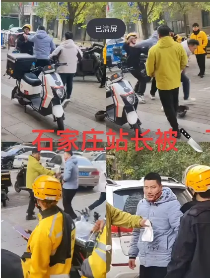 《石家庄外卖小哥》事件最新视频曝光_高清无码完整版在线播放_网友深扒事件背后真相_视频内容太震撼引热议