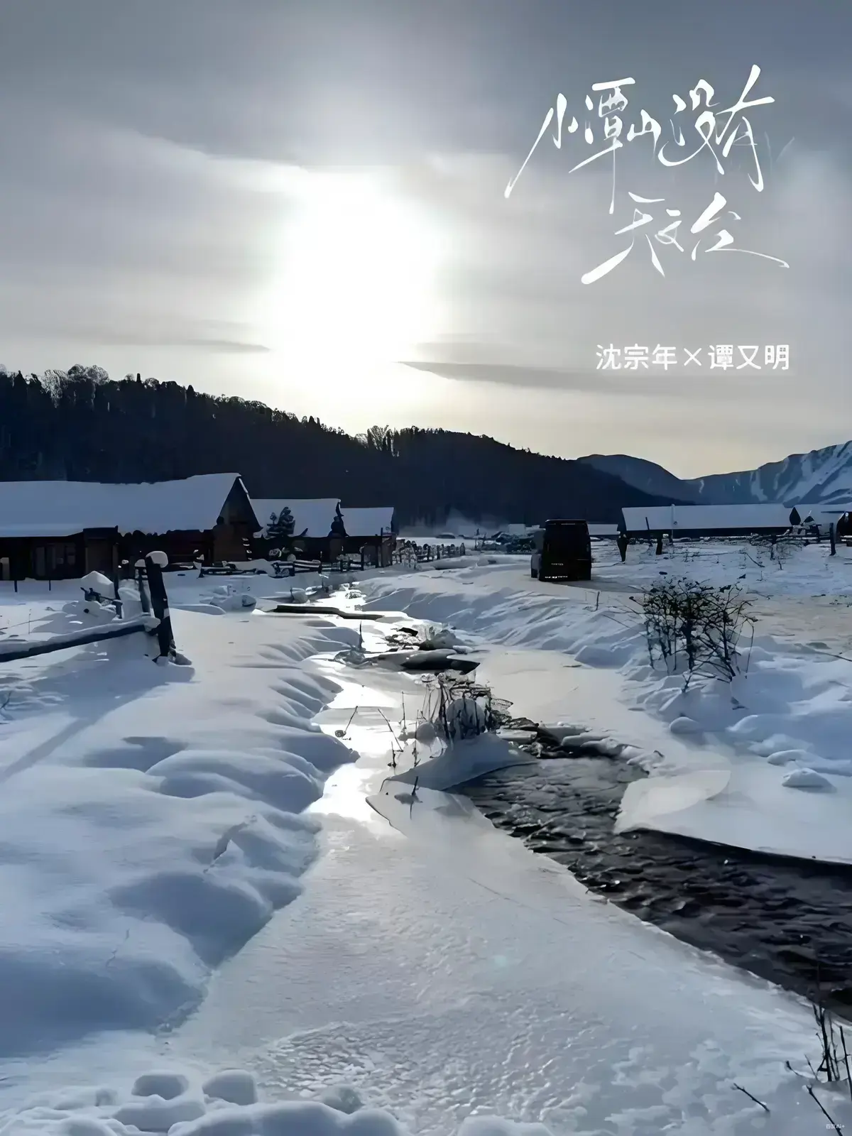 《小潭山没有天文台》未删减小说全文免费下载_笔趣阁全本在线阅读_高清完整版免费观看_最新章节实时更新_樱花动漫独家资源