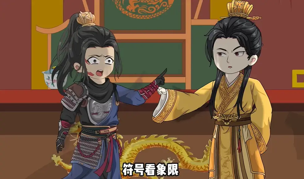 《龙椅上坐着我老乡》全66集无删减版_高清画质在线观看_反套路反差剧情爽点密集_强烈代入感让你欲罢不能