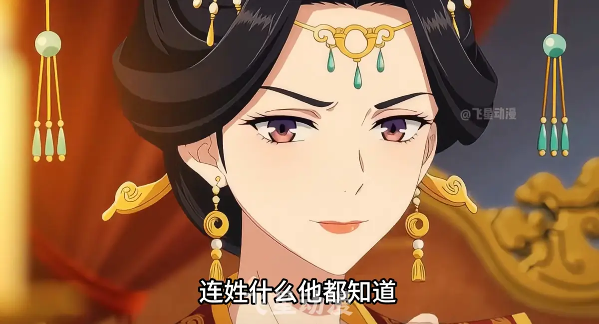 热门动态漫《摄政明珠》1 - 10集完整版_1080P高清画质在线播放_摄政明珠未删减全集免费看_百度云夸克网盘资源下载