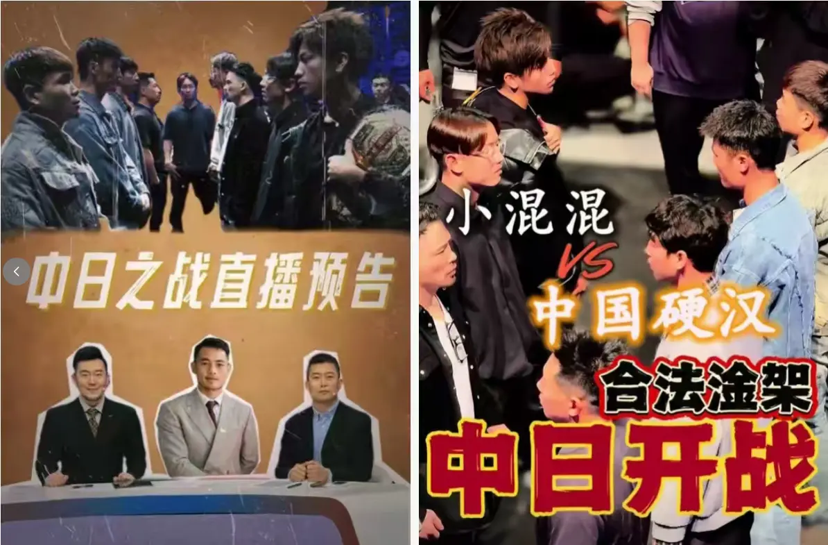 《BreakingDown》中日5v5对抗赛完整视频_狂犬组挑战中国拳王实录_日本综艺搏击赛事_高清1080P无广告播放