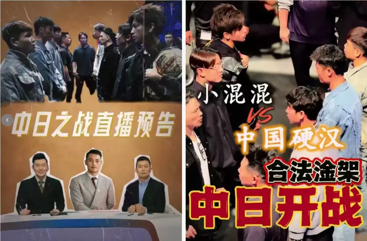 《BreakingDown》中日5V5热血格斗完整版_HD1080P超清未删减在线观看_日本地下拳王VS中国职业选手_全程高能对决网盘资源下载