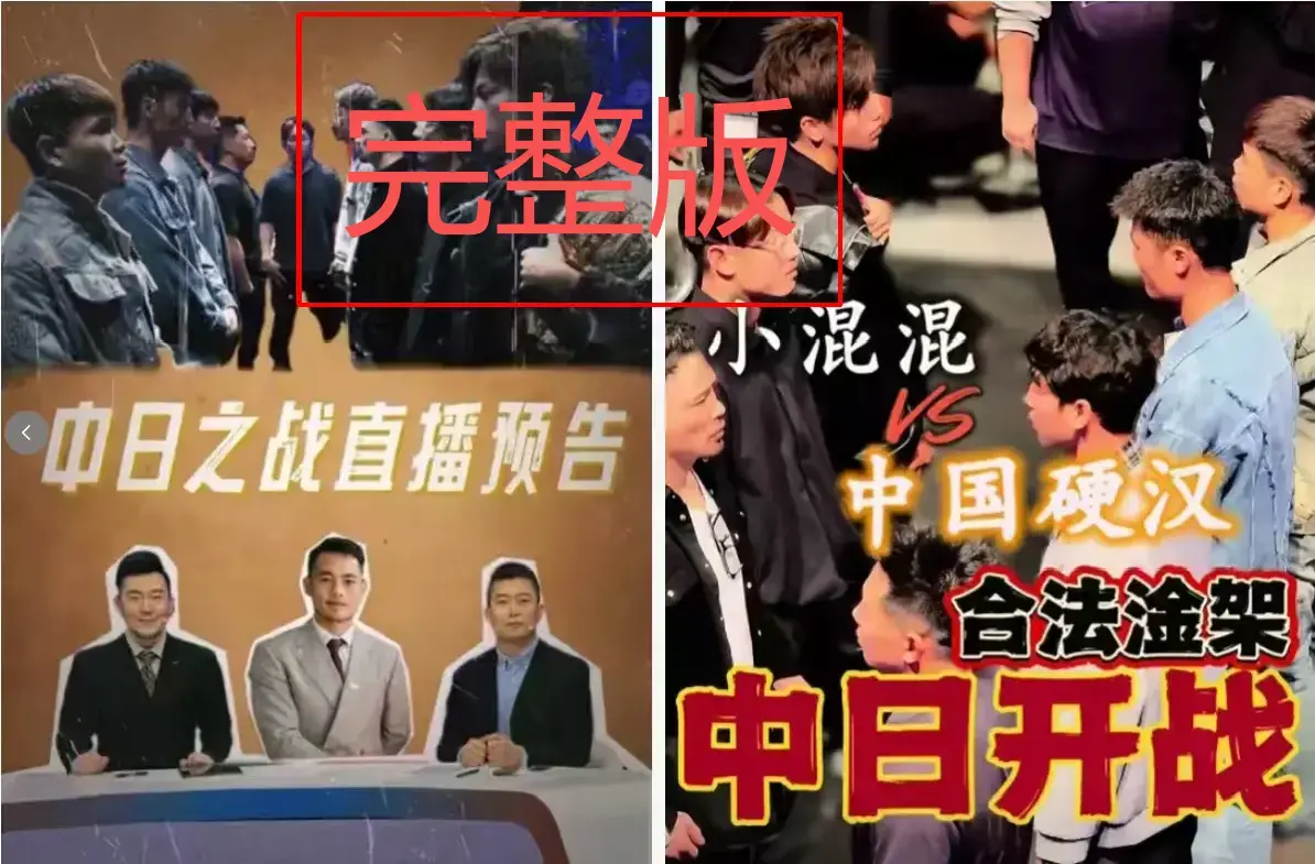 《BreakingDown》中日5v5格斗大赛完整版在线观看-狂犬组对战中国拳王未删减高清资源-专业搏击赛事全程热血沸腾，1080P超清画质无卡顿