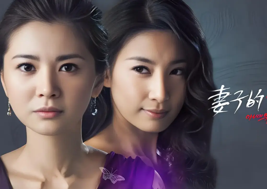 《妻子的诱惑》超清完整版资源-年度最震撼伦理剧重磅来袭-妻子复仇记引爆观众泪点与爽点-全集高清画质支持多平台下载