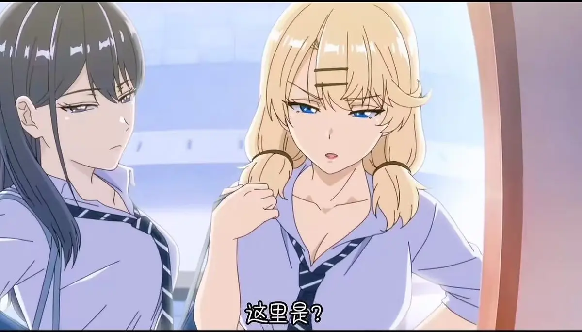 《泡在我家的辣妹》-资源截图