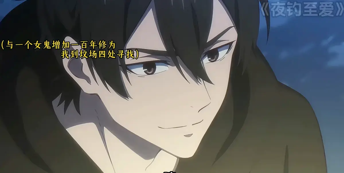 《夜钓至爱》1-89集短剧全集免费在线观看-高清完整版未删减资源-夸克网盘免费下载大结局资源等你解锁