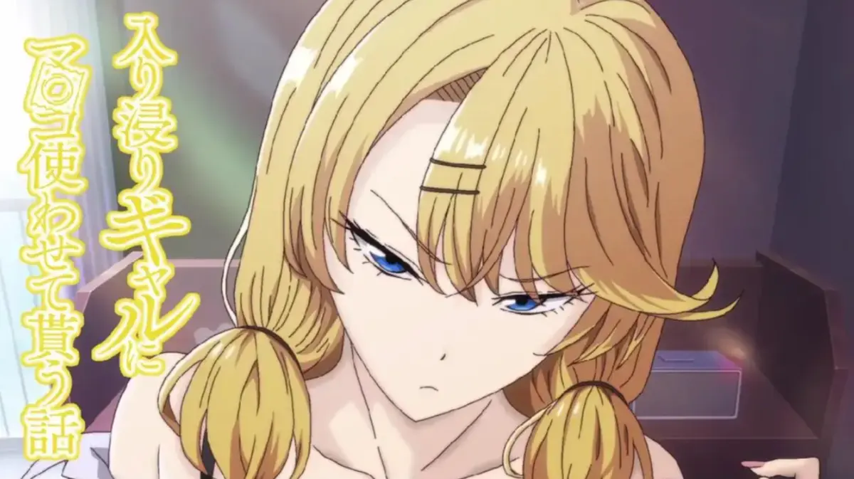 《泡我家的辣妹》-资源截图