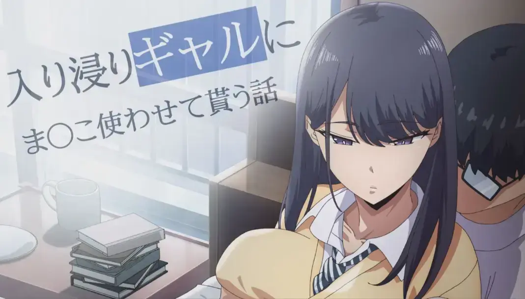 《泡在我家的辣妹3》-资源截图