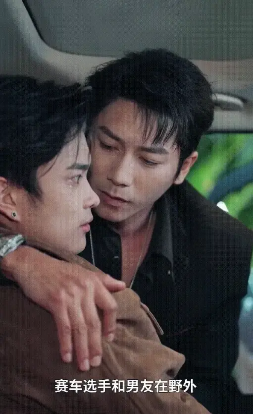 《诱他失控》-资源截图