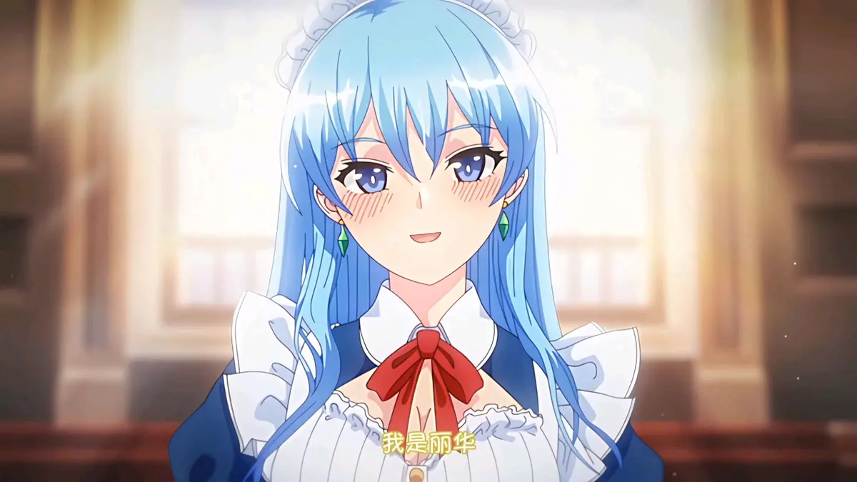 《蕾卡乃华丽且我的女王》全集高清完整版在线观看 - 蕾卡乃华丽且我的女王动漫免费观看全集 - 日漫无删减版1080P高清画质播放