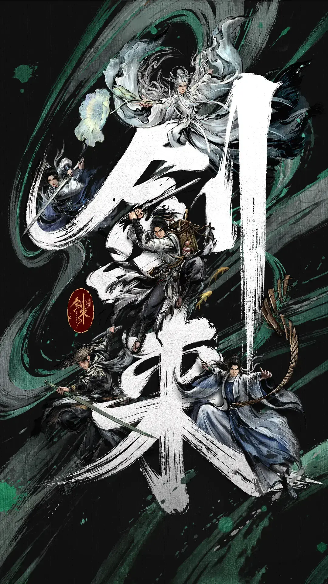 2023最新国漫《剑来第二季》HD高清免费看-全集完整版在线播放-支持手机观看剑来第二季无删减资源