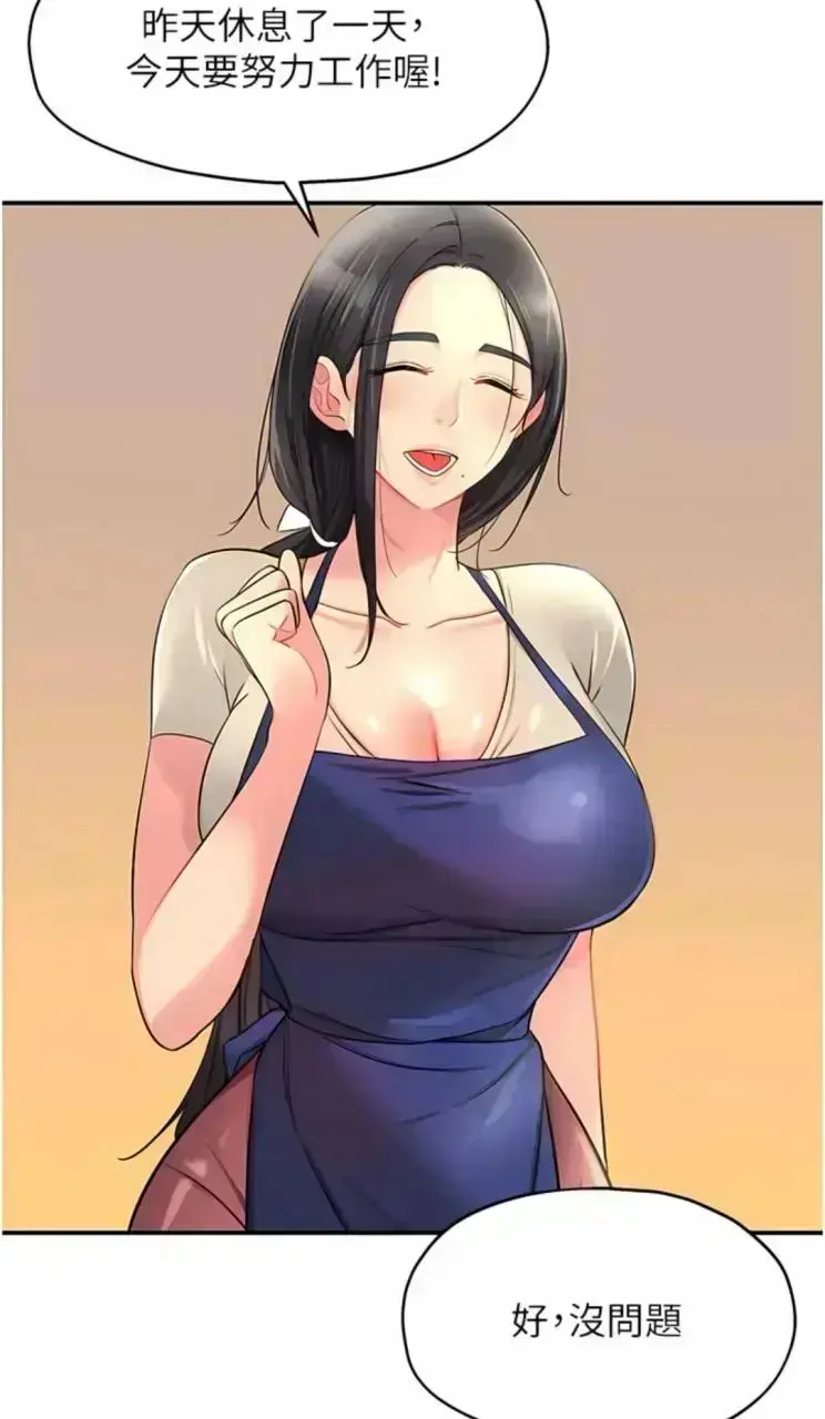 韩漫《洞洞杂货店》全集高清播放-中文版完整未删减资源-网盘在线观看无广告-支持手机/电脑/平板多端流畅播放