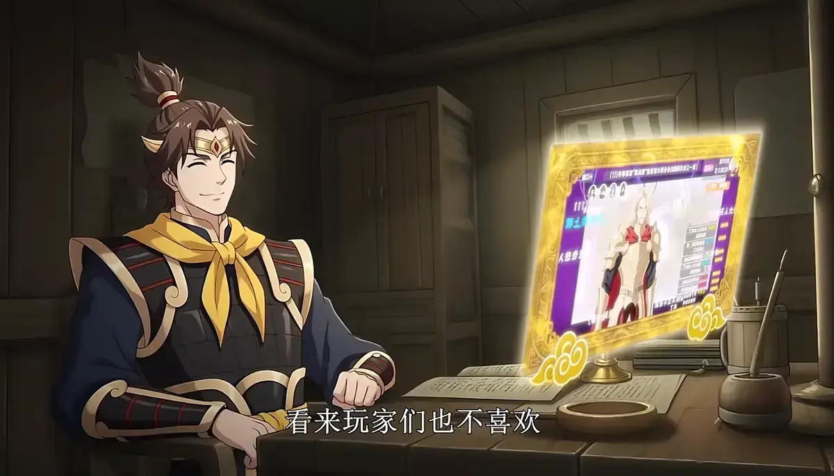 夺舍游戏 BOSS 全 46 集超清画质免费观看-《夺舍游戏 BOSS，我拿捏了全服玩家》无广告在线播放-用金币雇佣全服玩家？这操作太绝了！