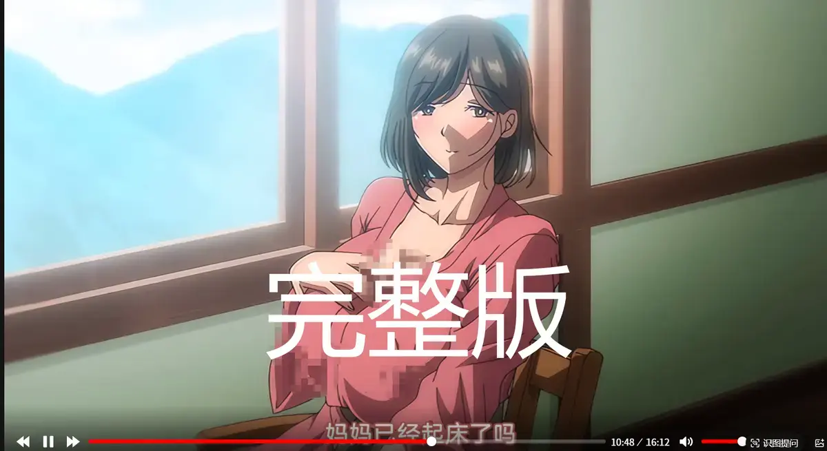 雷火剑最新作品《夏妻》全集免费观看_2025年必看动漫无修无广告资源_夏妻1 - 12集蓝光高清在线播放_大结局震撼来袭不容错过