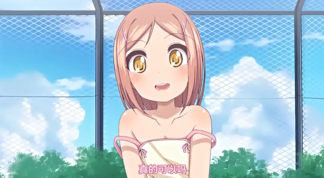 《300 元的交际》动漫全集在线观看 - 300元的交际高清无码1080P资源 - 治愈系恋爱番300元的交际免费下载 - 樱花动漫独家首发