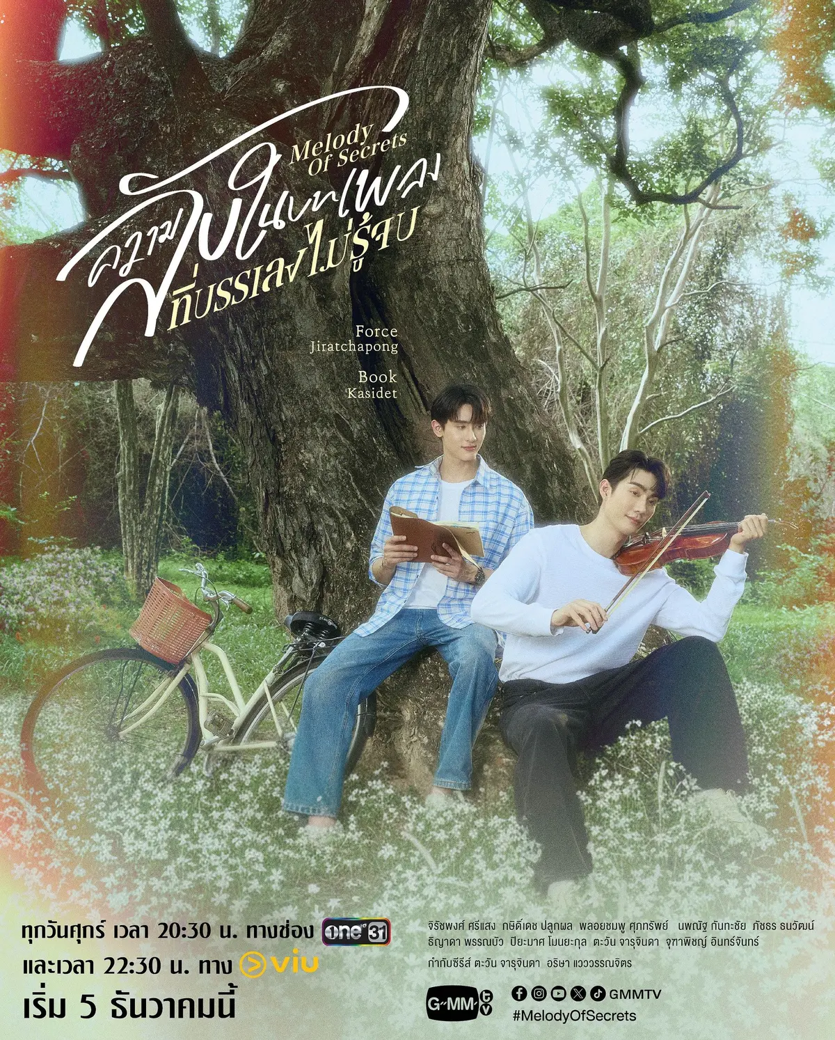 《觅密悬律》-资源截图