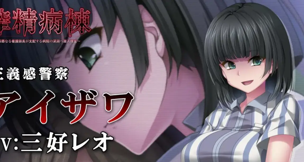 《榨精病栋》-资源截图