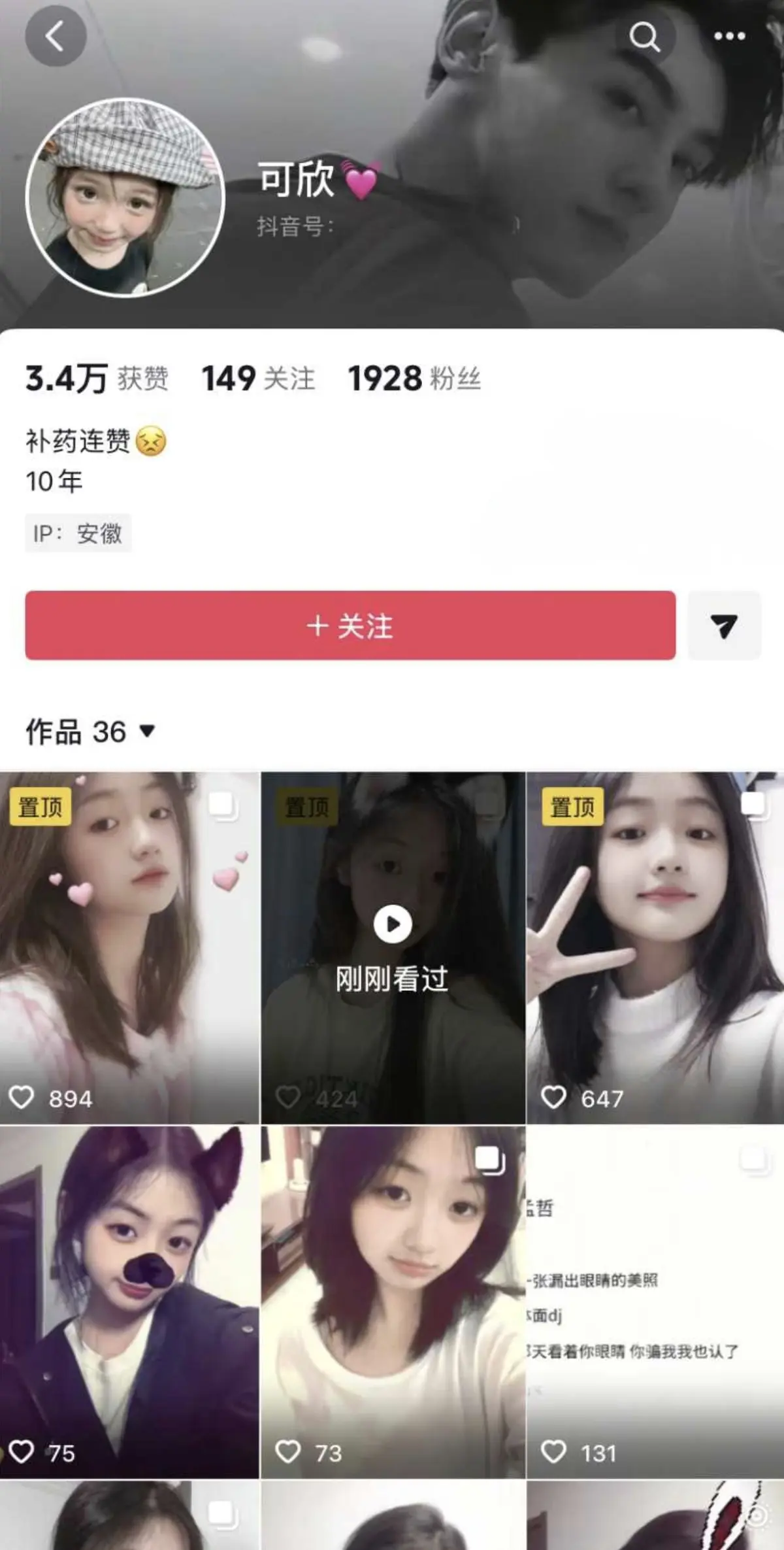 邢可欣背刺闺蜜视频全集_《初中同学邢可欣》校园反目大戏_完整高清版资源在线_闺蜜撕逼全过程曝光