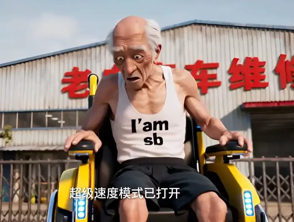 《让你改装汽车,竟改出越野王者》-资源截图