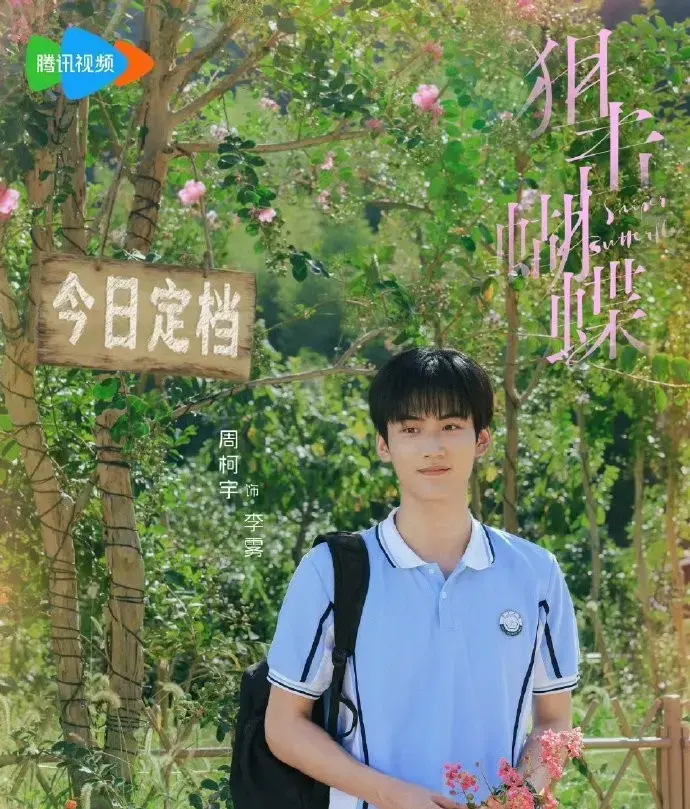 狙击HD全集1-35集完整版_陈妍希领衔主演国产剧_高清无广告流畅播放_极光影院独家资源