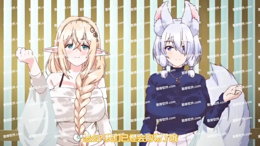 《御姐→正太←御姐》-资源截图