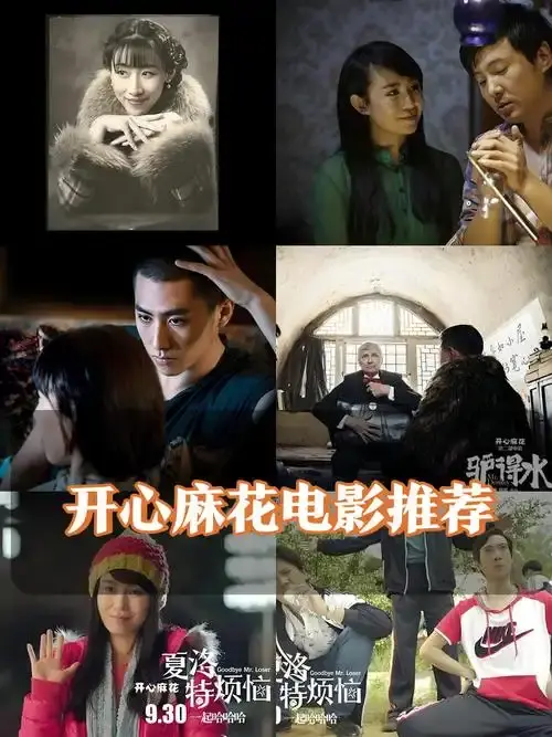 《2026麻花影视tv版》-资源截图