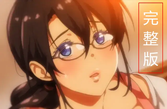 魅魔妈妈第2季动漫高清在线播放-《魅魔妈妈》日语中字完整版-感人至深的异种族亲情故事-全网最全无广告观影体验