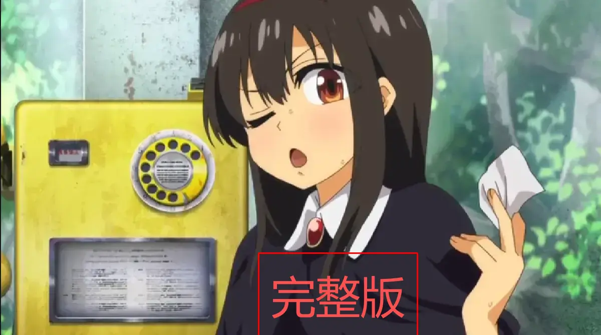 夏と箱动漫全集高清在线_《夏と箱》蓝光未删减版免费播放_无弹窗广告流畅观看_樱花动漫资源一键下载