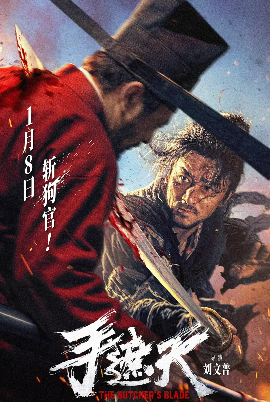 手遮天1-30集全《手遮天》2025最新悬疑剧-HD蓝光中文字幕-免费在线观看完整版-无删减高清资源持续更新