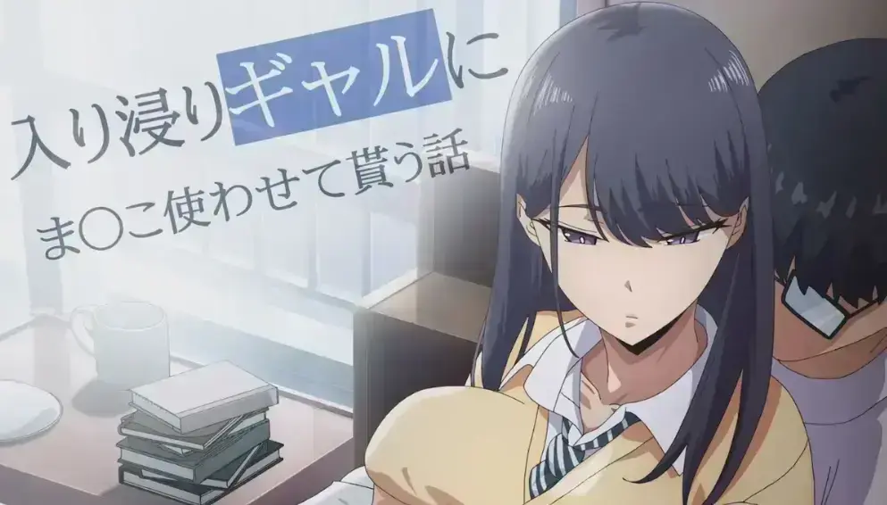 《泡我家的黑田同学3》HD高清无删减动漫全集-泡我家的黑田同学3第3季免费在线观看-1080P画质完整版资源下载