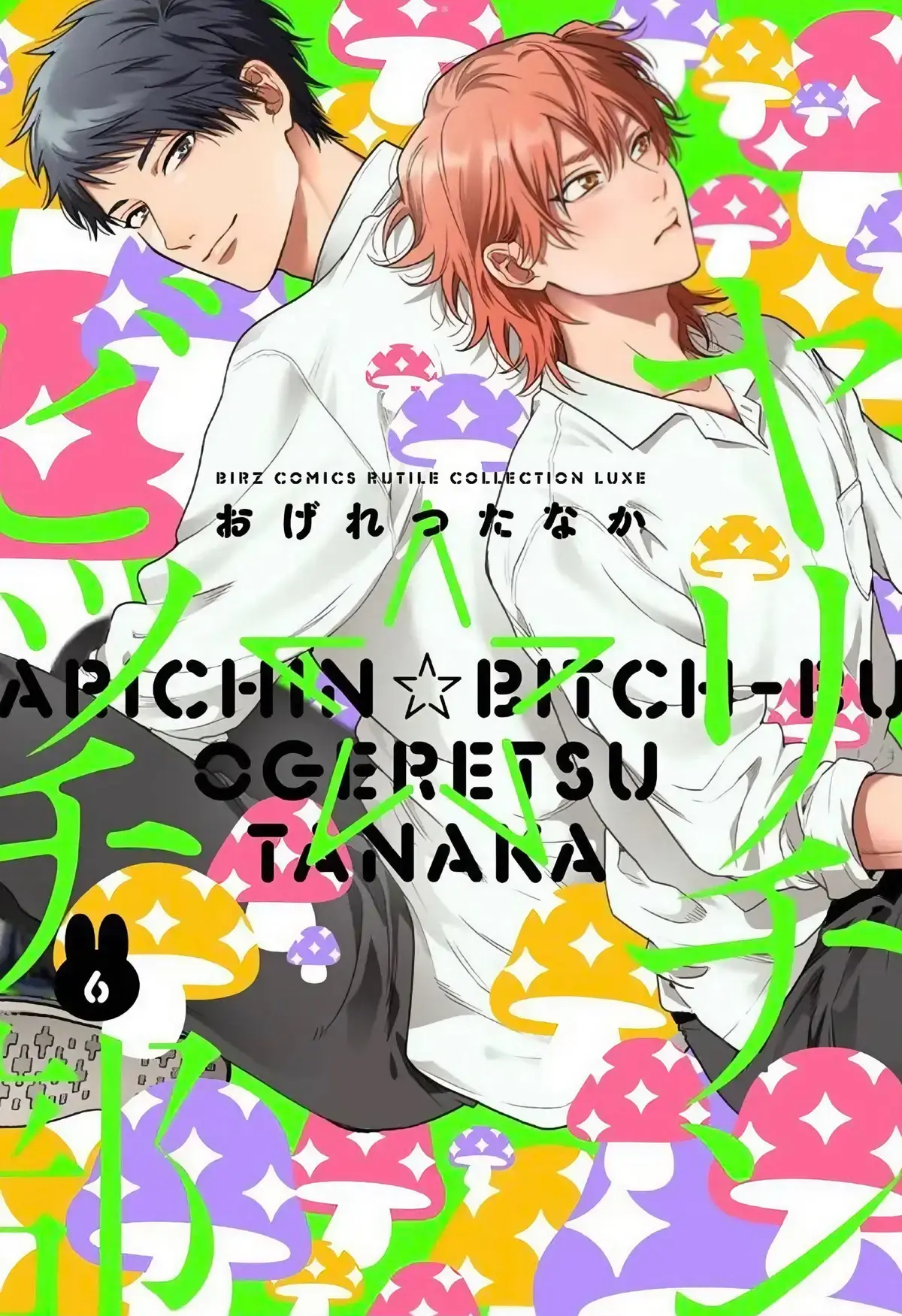 《无节操摄影社》全5卷无删减观看-无节操摄影社HD高清画质-无广告在线播放+下载