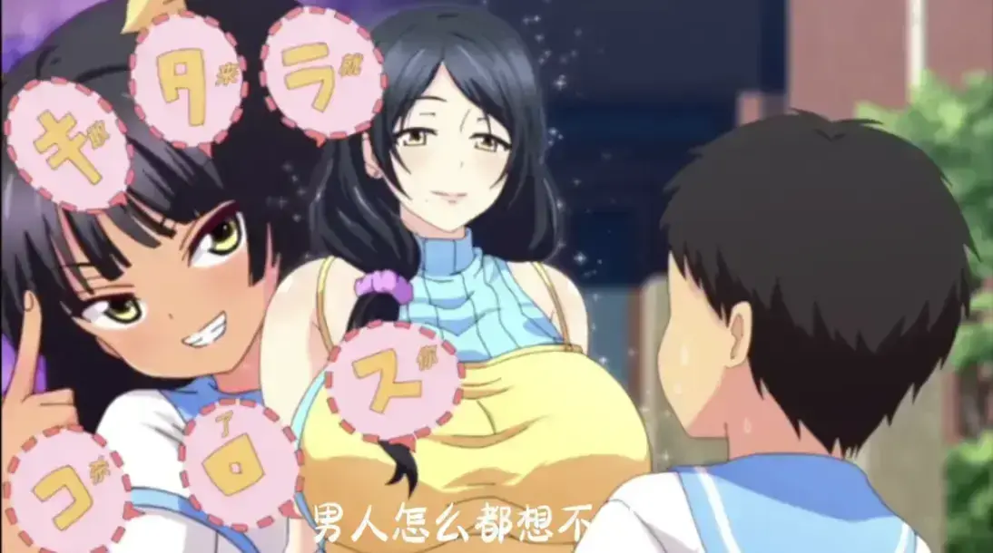 《回到童年干回去》全集资源免费下载 - 1-4集HD高清无删减版在线看 - 动漫岛力推神漫《回到童年干回去》 - AGE动漫同步更新 - 最强童年玩伴来袭