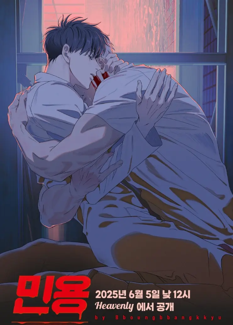 《闵勇MIGNON》全季无删减动漫-闵勇mignon13集未删减番外-吸血医生篇HD高清版-闵勇MIGNON无广告流畅播放