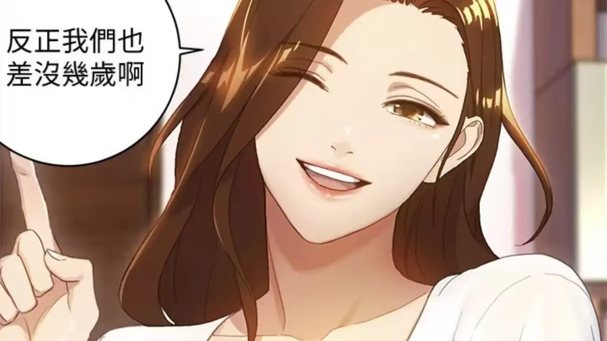 《继母的朋友们》无广告HD韩漫免费观看-全集未删减下拉式漫画-继母的朋友们迅雷下载1080P超清