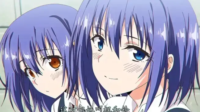 《love me枫与铃》-资源截图