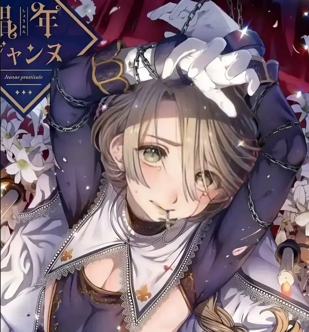 《娼年贞德》-资源截图